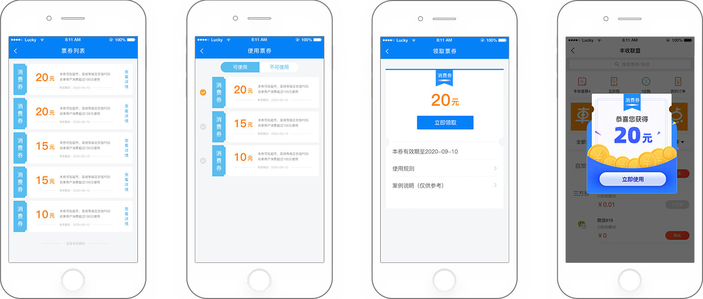 financepro